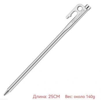 739 р. Колышек для палатки Naturehike нержавеющая сталь 25 см Naturehike nh19pj014-sl25  с доставкой в г. Кемерово. Увеличить фотографию 4