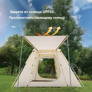 20 789 р. Палатка Naturehike Ango 3-местная, быстросборная, снежная юбка, бежевая Naturehike nh21zp010-khskr  с доставкой в г. Кемерово. Увеличить фотографию 10