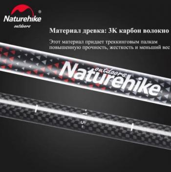 13 249 р. Палки треккинговые, телескопические карбон, красные, для ходьбы (2 шт.) Naturehike nh20ds003-red.set  с доставкой в г. Кемерово. Увеличить фотографию 3