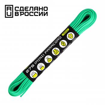 Паракорд 275 (мини) CORD nylon 10м (teal) CORD 275.n10.te