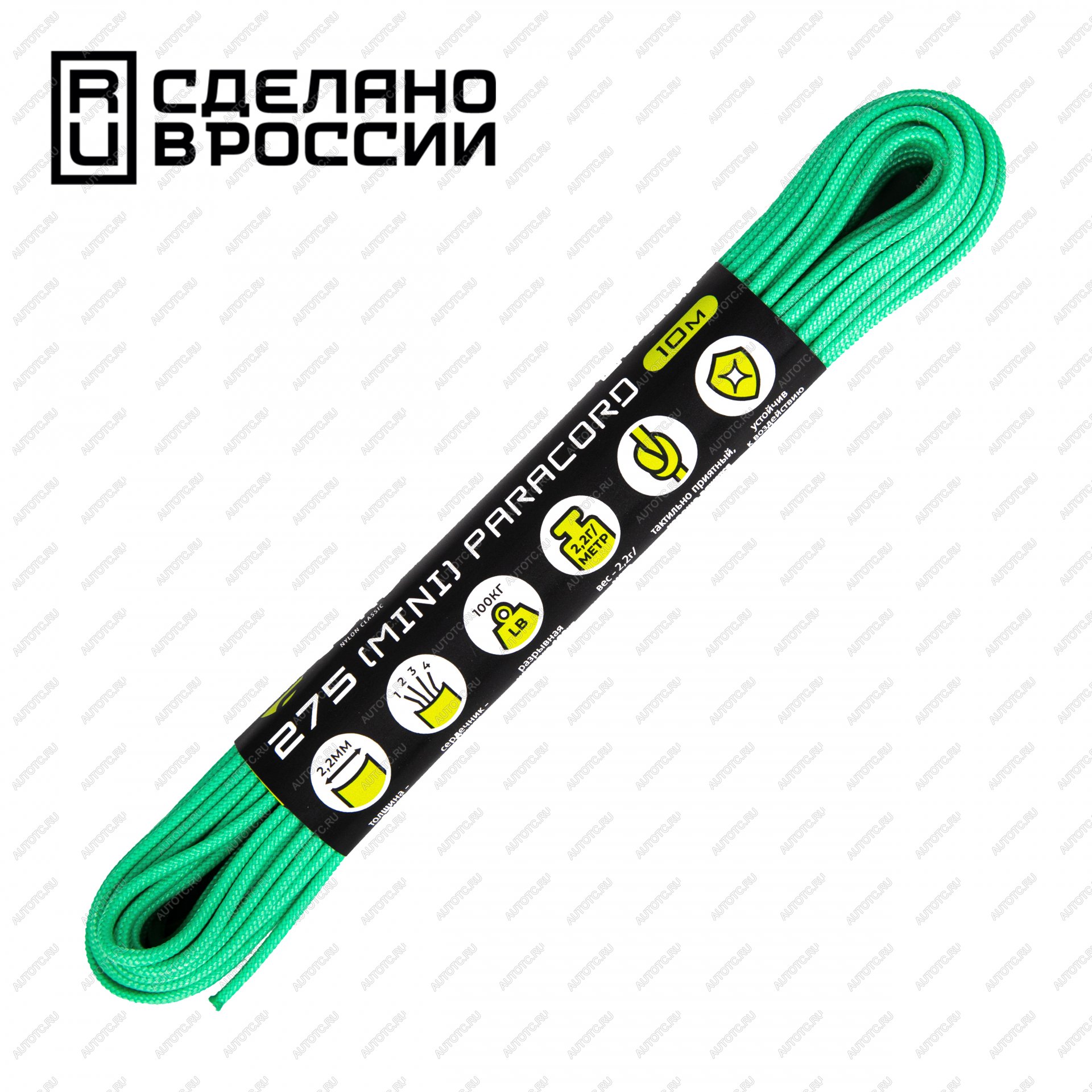 329 р. Паракорд 275 (мини) CORD nylon 10м (teal) CORD 275.n10.te  с доставкой в г. Кемерово
