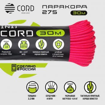 719 р. Паракорд 275 (мини) CORD nylon 30м световозвращающий (neon pink) CORD 275.n30.lm.np  с доставкой в г. Кемерово. Увеличить фотографию 2