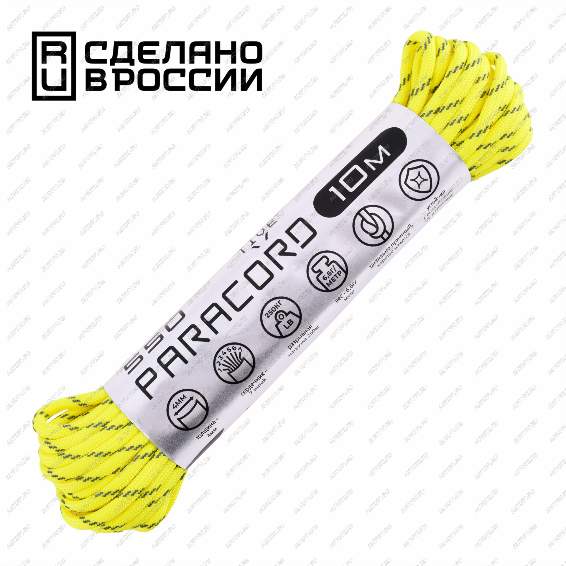 399 р. Паракорд 550 CORD nylon 10м световозвращающий (neon yellow) CORD 550.n10.lm.n.y  с доставкой в г. Кемерово