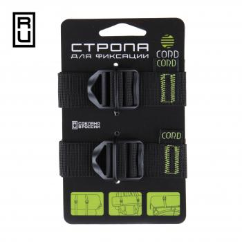 270 р. Стропа CORD с пряжкой для крепления и фиксации CORD stp-cord  с доставкой в г. Кемерово. Увеличить фотографию 1