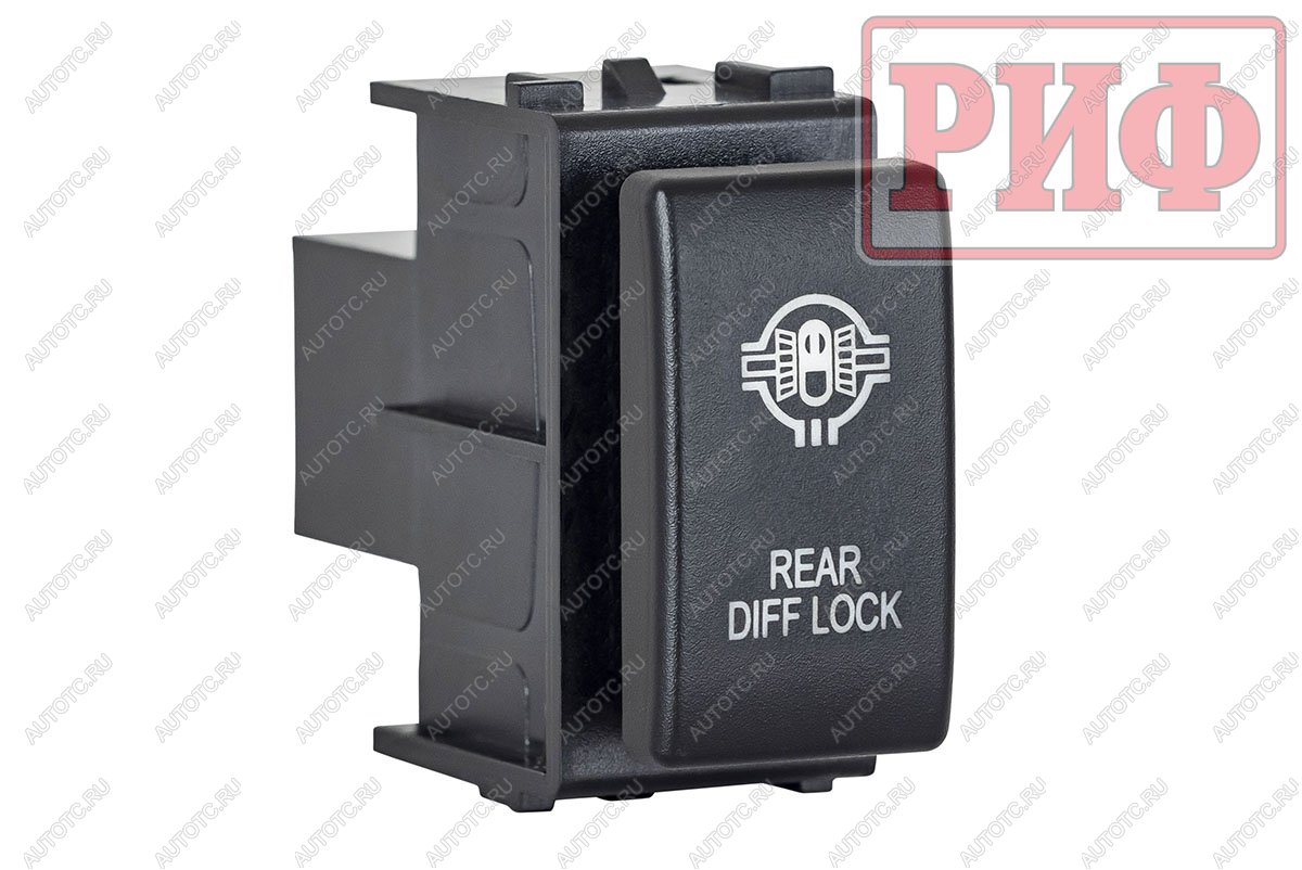 889 р. Кнопка ВКЛВЫКЛ, белый, REAR DIFF LOCK NISSAN РИФ rif22-1-1110106  с доставкой в г. Кемерово