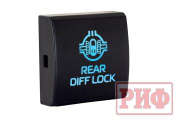 909 р. Кнопка ВКЛВЫКЛ, голубой, REAR DIFF LOCK TOYOTA 22x22 РИФ rif22-1-7111604  с доставкой в г. Кемерово. Увеличить фотографию 3