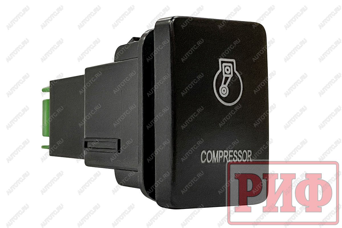 789 р. Кнопка ВКЛВЫКЛ, белый, COMPRESSOR TOYOTA 32x22 РИФ rif22-1-1104404  с доставкой в г. Кемерово