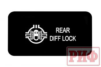 789 р. Кнопка ВКЛВЫКЛ, белый, REAR DIFF LOCK TOYOTA 40x20 горизонтальная РИФ rif22-1-1109614  с доставкой в г. Кемерово. Увеличить фотографию 2