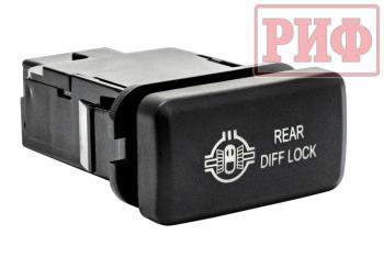 789 р. Кнопка ВКЛВЫКЛ, белый, REAR DIFF LOCK TOYOTA 40x20 горизонтальная РИФ rif22-1-1109614  с доставкой в г. Кемерово. Увеличить фотографию 1
