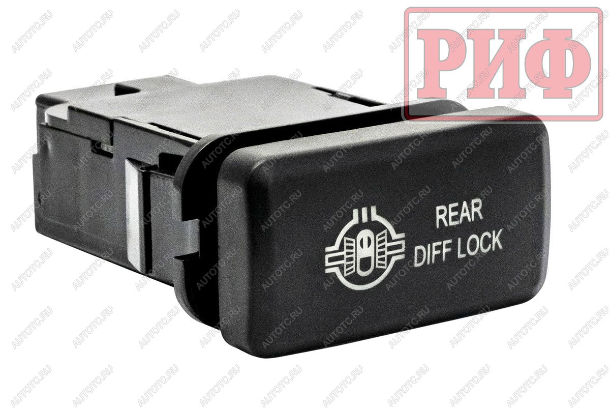 789 р. Кнопка ВКЛВЫКЛ, белый, REAR DIFF LOCK TOYOTA 40x20 горизонтальная РИФ rif22-1-1109614  с доставкой в г. Кемерово