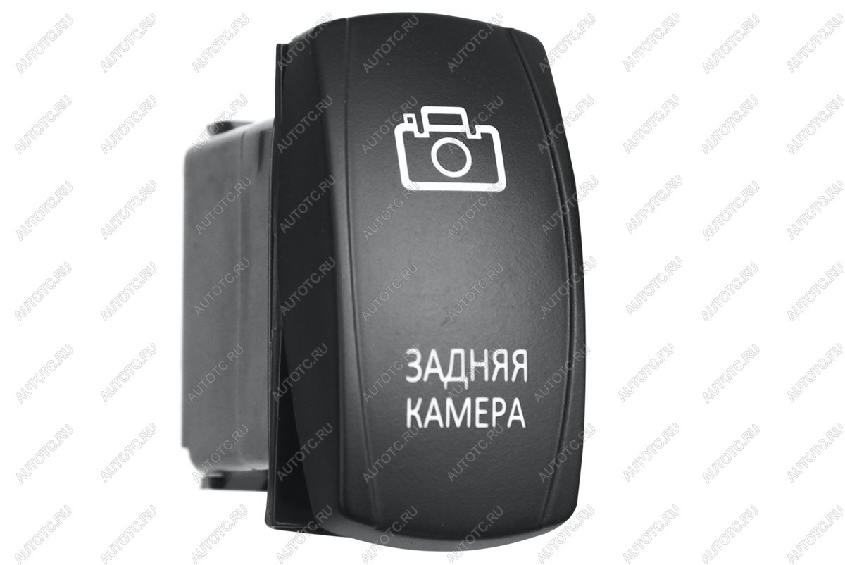 619 р. Переключатель ВКЛВЫКЛ, белый, ЗАДНЯЯ КАМЕРА РИФ rif22-1-1100800  с доставкой в г. Кемерово