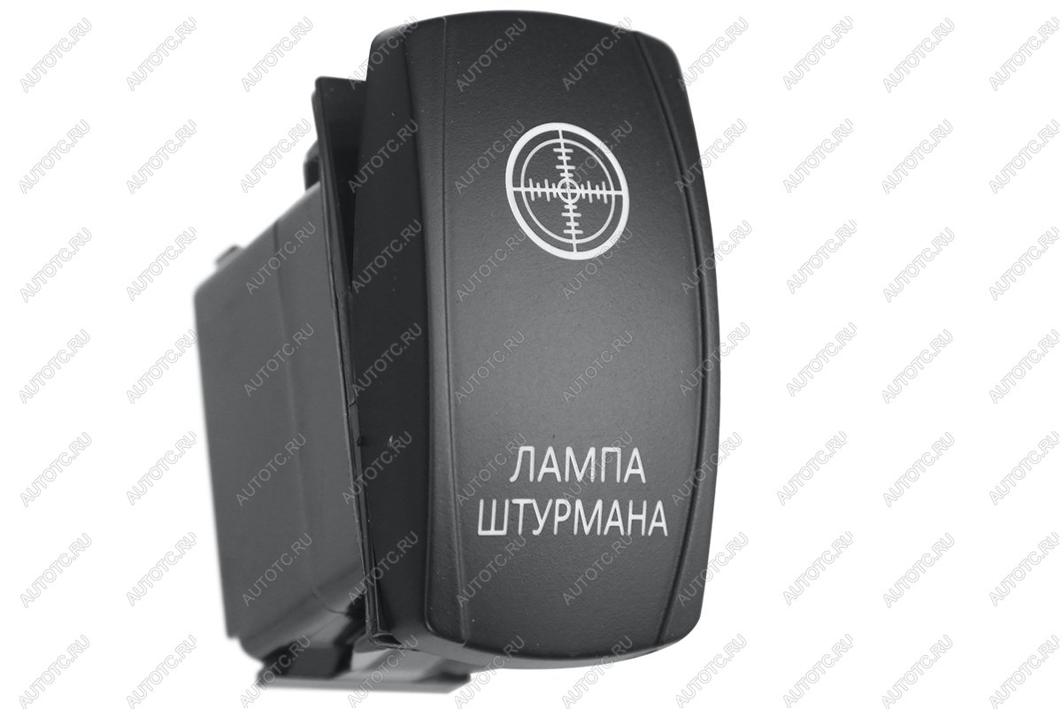 579 р. Переключатель ВКЛВЫКЛ, белый, ЛАМПА ШТУРМАНА РИФ rif22-1-1101600  с доставкой в г. Кемерово