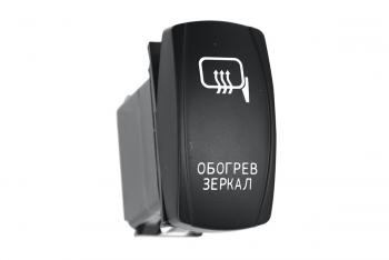 749 р. Переключатель ВКЛВЫКЛ, белый, ОБОГРЕВ ЗЕРКАЛ РИФ rif22-1-1103100  с доставкой в г. Кемерово. Увеличить фотографию 1