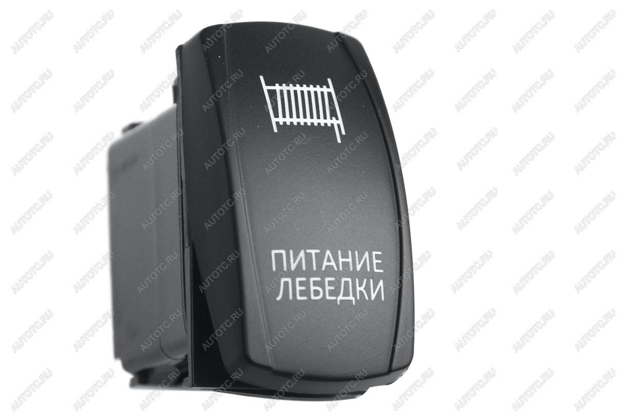749 р. Переключатель ВКЛВЫКЛ, красный, ПИТАНИЕ ЛЕБЕДКИ РИФ rif22-1-2101300  с доставкой в г. Кемерово