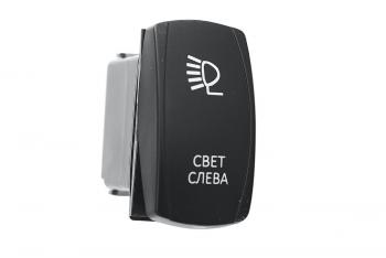 619 р. Переключатель ВКЛВЫКЛ, красный, СВЕТ СЛЕВА РИФ rif22-1-2101400  с доставкой в г. Кемерово. Увеличить фотографию 1
