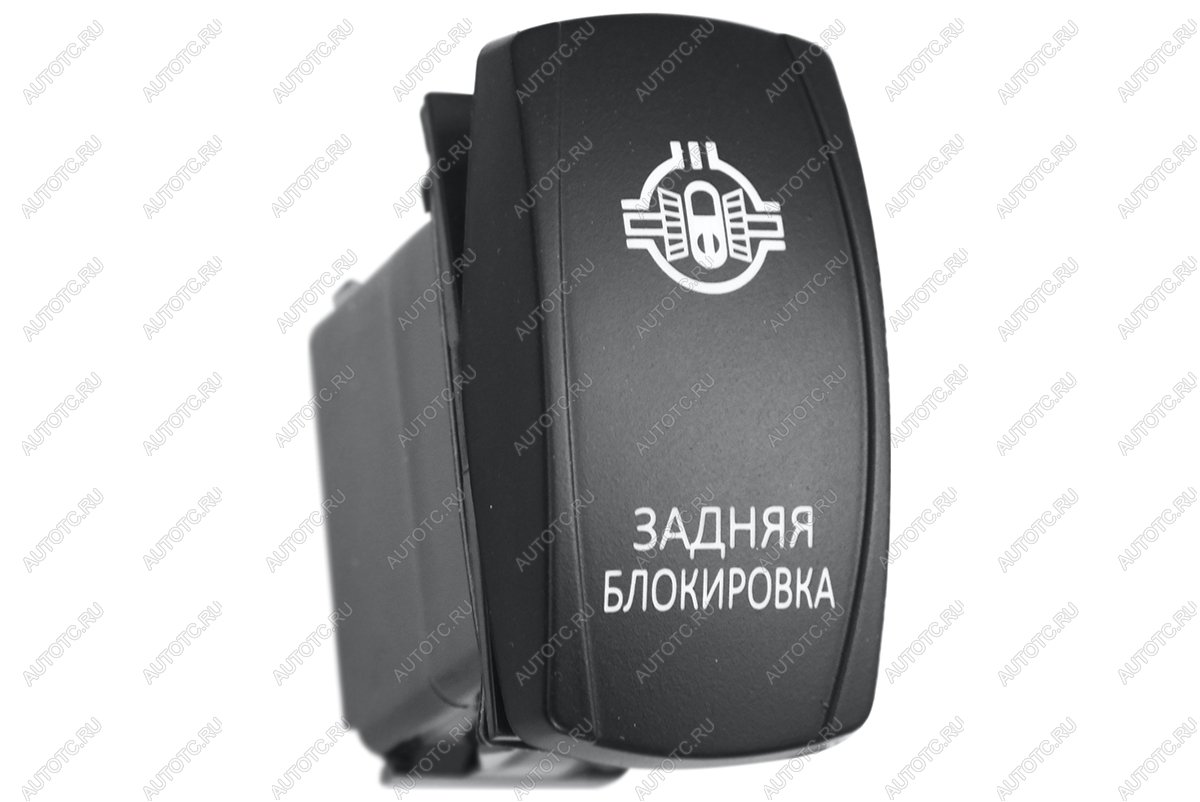 699 р. Переключатель ВКЛВЫКЛ, красный, ЗАДНЯЯ БЛОКИРОВКА РИФ rif22-1-2102200  с доставкой в г. Кемерово