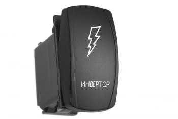 719 р. Переключатель ВКЛВЫКЛ, красный, ИНВЕРТОР РИФ rif22-1-2102600  с доставкой в г. Кемерово. Увеличить фотографию 1