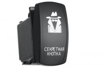 589 р. Переключатель ВКЛВЫКЛ, красный, СЕКРЕТНАЯ КНОПКА РИФ rif22-1-2102800  с доставкой в г. Кемерово. Увеличить фотографию 1