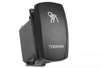 619 р. Переключатель ВКЛВЫКЛ, синий, ТУМАНКИ РИФ rif22-1-4100600  с доставкой в г. Кемерово. Увеличить фотографию 1