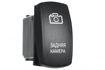599 р. Переключатель ВКЛВЫКЛ, синий, ЗАДНЯЯ КАМЕРА РИФ rif22-1-4100800  с доставкой в г. Кемерово. Увеличить фотографию 1