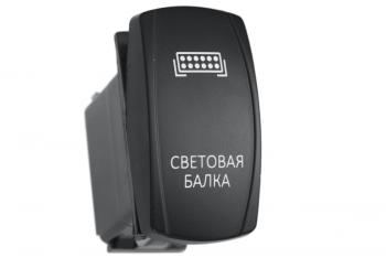 1 059 р. Переключатель ВКЛВЫКЛ, синий, СВЕТОВАЯ БАЛКА РИФ rif22-1-4101700  с доставкой в г. Кемерово. Увеличить фотографию 1