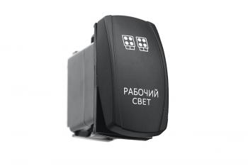 619 р. Переключатель ВКЛВЫКЛ, синий, РАБОЧИЙ СВЕТ РИФ rif22-1-4101900  с доставкой в г. Кемерово. Увеличить фотографию 1