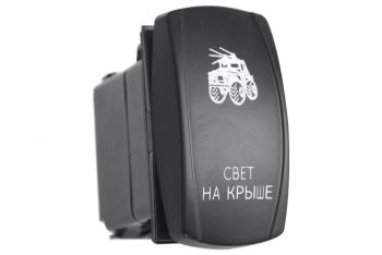 619 р. Переключатель ВКЛВКЛВЫКЛ, синий, СВЕТ НА КРЫШЕ РИФ rif22-1-4903800  с доставкой в г. Кемерово. Увеличить фотографию 1