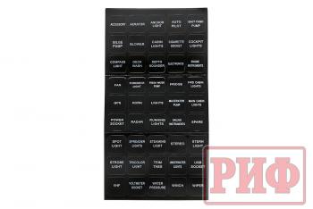 3 029 р. Панель монтажная распределительная для 4 переключателей 12-32В DC с предохранителями РИФ rif22-6-00840  с доставкой в г. Кемерово. Увеличить фотографию 2