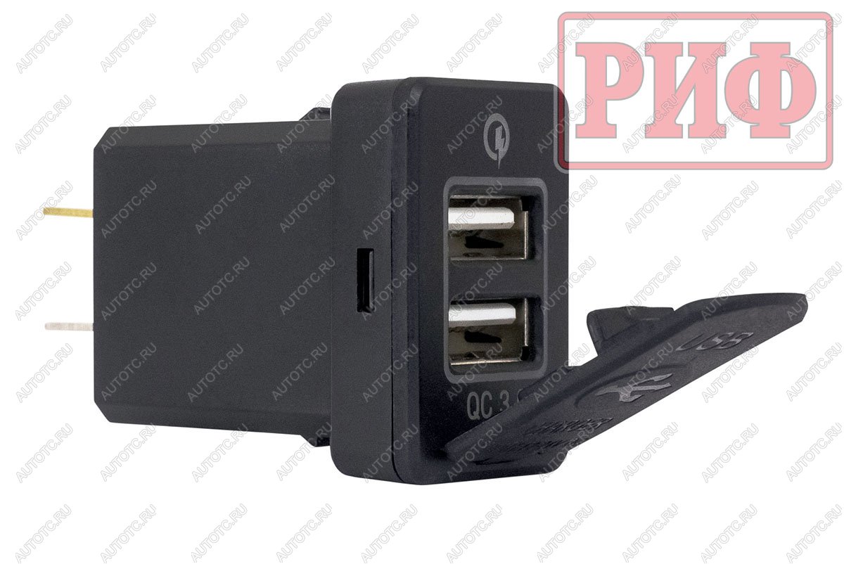 1 849 р. Розетка USB 2 QC 3.0 для Toyota 30x22х38 РИФ rif22-4-1013800  с доставкой в г. Кемерово