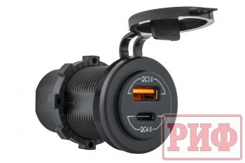 2 549 р. Розетка USB QC 3.0, QC 4.0, синяя подсветка РИФ rif22-4-41470  с доставкой в г. Кемерово. Увеличить фотографию 1
