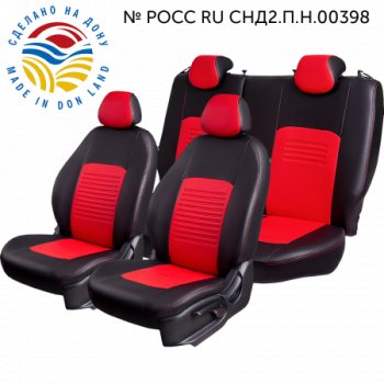 Черный+красный 7175р Черный+красный 7175р