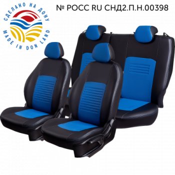 Черный+синий 9288р Черный+синий 9288р