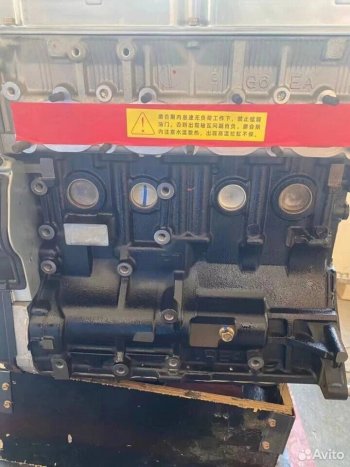 214 999 р. Двигатель новый хендай 2.4 g4ke 203  1145324390  с доставкой в г. Кемерово. Увеличить фотографию 1
