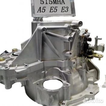 77 999 р. МКПП чери бонус а13 новая  2.3423424532e10  с доставкой в г. Кемерово. Увеличить фотографию 1