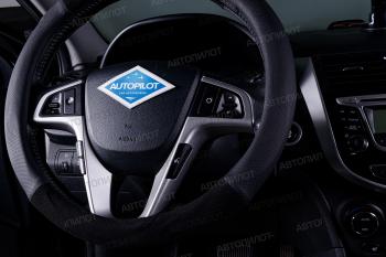 789 р. Оплётка на руль (37-39см BLW-002 кож/зам+замша ) Автопилот   (черный)  с доставкой в г. Кемерово. Увеличить фотографию 3