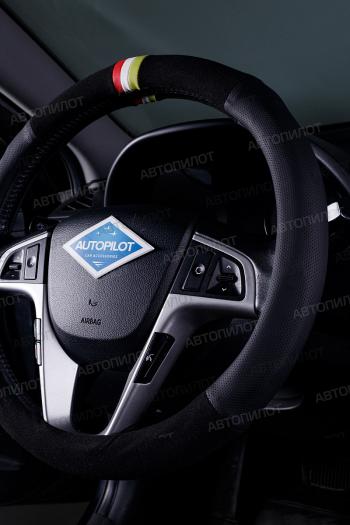 789 р. Оплётка на руль (37-39см BLW-002 кож/зам+замша ) Автопилот   (черный)  с доставкой в г. Кемерово. Увеличить фотографию 4