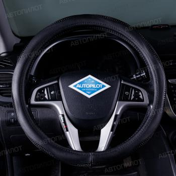 Оплетки на руль (37-39см BLW-017 кож/зам) Автопилот Hyundai Solaris HCR седан дорестайлинг (2017-2020) ()