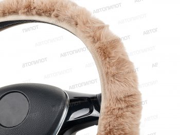 399 р. Меховая Оплетка на руль (искусственный мех короткий ворс Премиум)Темно-бежевый   Копируемое: Оплетка руля (искусственный мех/короткий ворс, 37-40 см) Автопилот Премиум   (темно-бежевый)  с доставкой в г. Кемерово. Увеличить фотографию 2