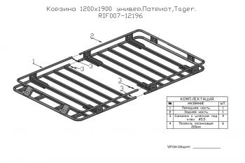 34 849 р. Багажник экспедиционный (корзина) РИФ 1200х1900 мм для Toyota Land Cruiser 100105  rif105-roof  с доставкой в г. Кемерово. Увеличить фотографию 2