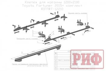 37 949 р. Багажник экспедиционный платформа 1200х2100 мм РИФ Toyota Fortuner AN160 дорестайлинг (2015-2020)  с доставкой в г. Кемерово. Увеличить фотографию 3