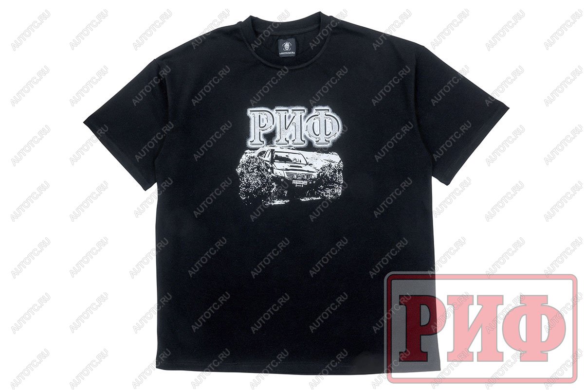 1 989 р. Футболка РИФ (размер 3XL)  ts-rif-3xl  с доставкой в г. Кемерово