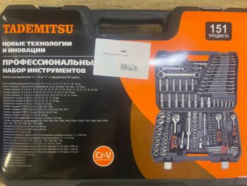 7 199 р. Набор инструментов 151 предмет  4486  с доставкой в г. Кемерово. Увеличить фотографию 4