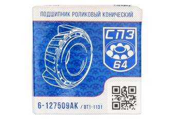 779 р. Подшипник ступицы роликовый УАЗ передний и задний мост  6-127509ак  с доставкой в г. Кемерово. Увеличить фотографию 4