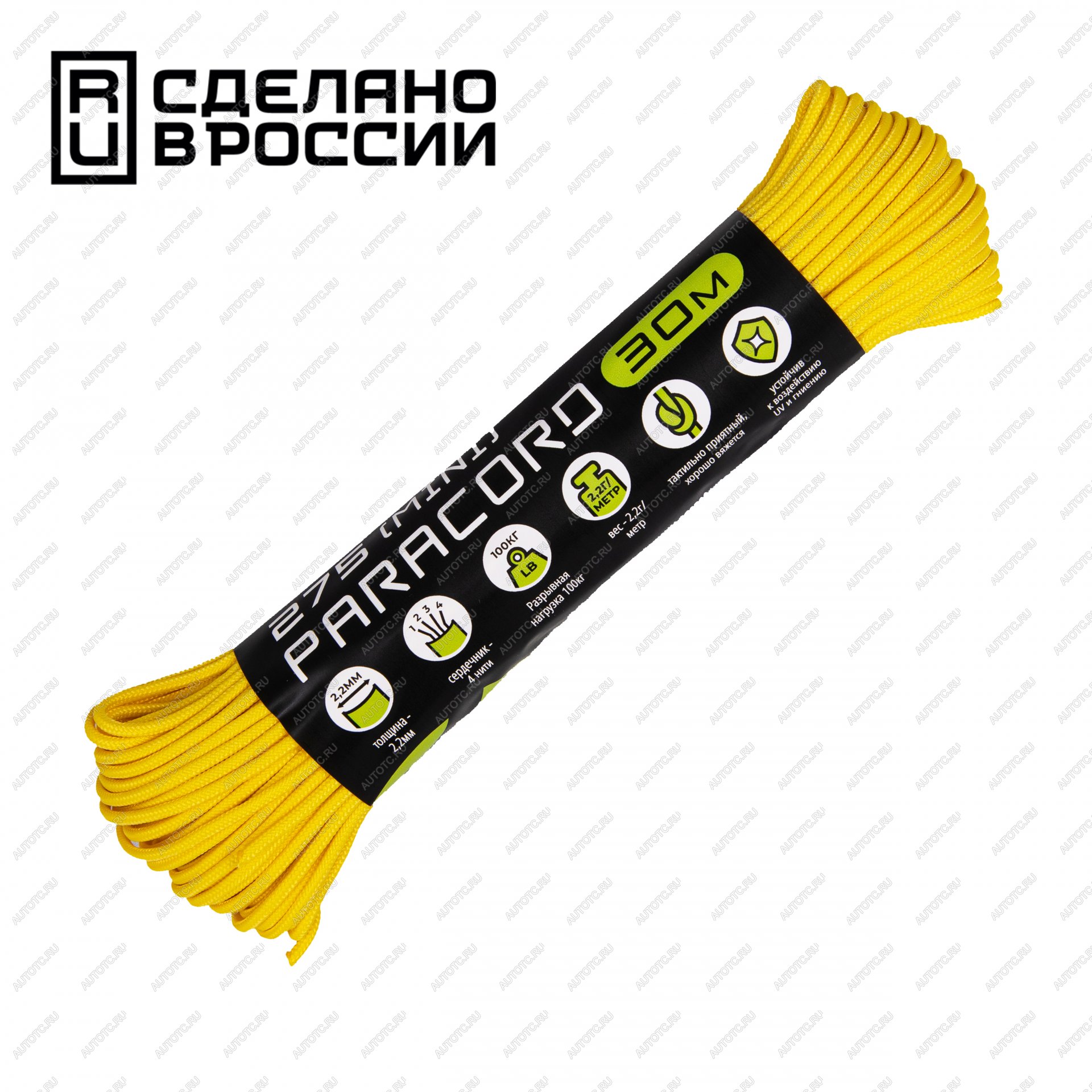 609 р. Паракорд 275 (мини) CORD nylon 30м (lemon)  275.n30.l.y  с доставкой в г. Кемерово