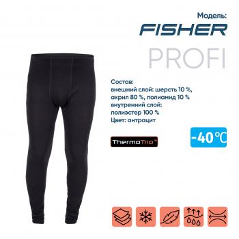 1 249 р. Кальсоны "CИБИРСКИЙ СЛЕДОПЫТ - Fisher" до -40С, трехслойное, р.50  pf-tup-10  с доставкой в г. Кемерово. Увеличить фотографию 1