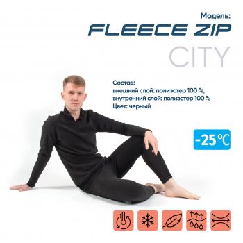 1 379 р. Термобелье СЛЕДОПЫТ Fleece Zip, комплект, до -25С, р.56  pf-tu-90  с доставкой в г. Кемерово. Увеличить фотографию 1