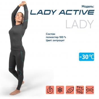 2 499 р. Термобелье СЛЕДОПЫТ Lady Active, женское, комплект, до -30С, р.42  pf-tul-02  с доставкой в г. Кемерово. Увеличить фотографию 1