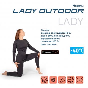 2 659 р. Термобелье СЛЕДОПЫТ Lady Outdoor, комплект, до -40С, трехслойное, р.44  pf-tul-11  с доставкой в г. Кемерово. Увеличить фотографию 1