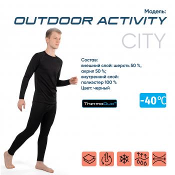 3 119 р. Термобелье СЛЕДОПЫТ Outdoor Activity, комплект, до -40С, двухслойное, р.58  pf-tu-77  с доставкой в г. Кемерово. Увеличить фотографию 1