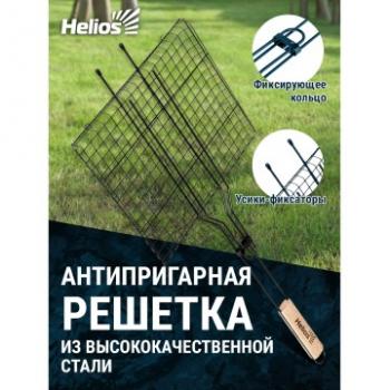 679 р. Решетка HELIOS для барбекю средняя 65х35х26 см с антипригарным покрытием  hs-rba np350x  с доставкой в г. Кемерово. Увеличить фотографию 2